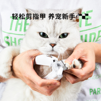 小佩(PETKIT)宠物指甲剪猫指甲剪专用狗狗指甲刀指甲钳子防出血打磨器新手带LED灯宠物用品