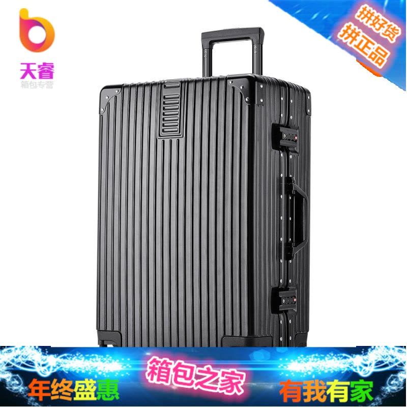 铝框行李箱女复古拉杆箱24旅行万向轮密码箱子小20寸登机男28图片