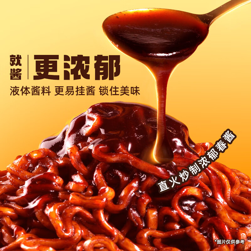 三养方便面火鸡面原味140g*5袋+国产炸酱面122g*5袋 SY-ZHM131高清大图