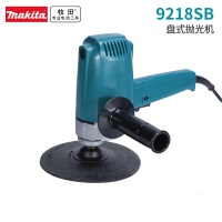 牧田 9218SB 盘式砂光机（单位：台）180mm(7“)