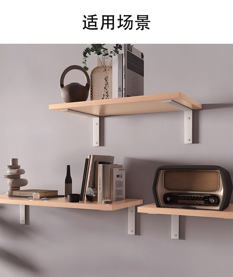 堂固TG-ZWJ011 500*250mm L型置物架 2个一套(计价单位:套)白色高清大图
