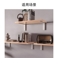 堂固TG-ZWJ011 500*250mm L型置物架 2个一套(计价单位:套)白色