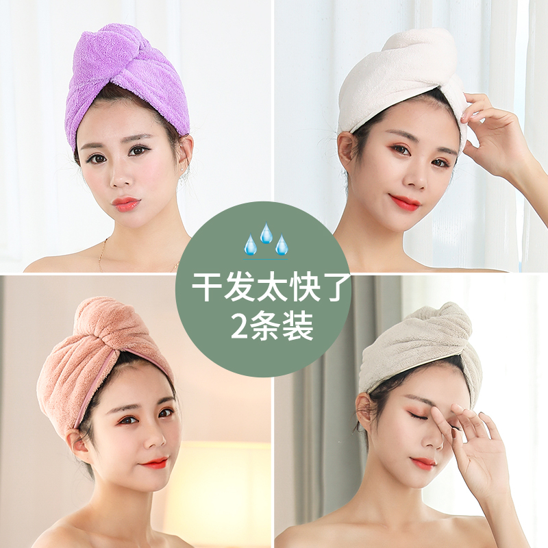干发帽女吸水速干加厚包头巾长发浴帽短发抖音网红款三件套 三维工匠 2条装(彩条西瓜红+粉色)