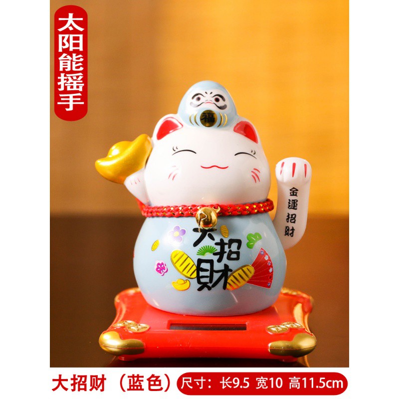 太阳能摇手猫汽车摆件小号自动招手居家客厅开业创意礼品 三维工匠 太阳能摇手—金运来福猫高清大图