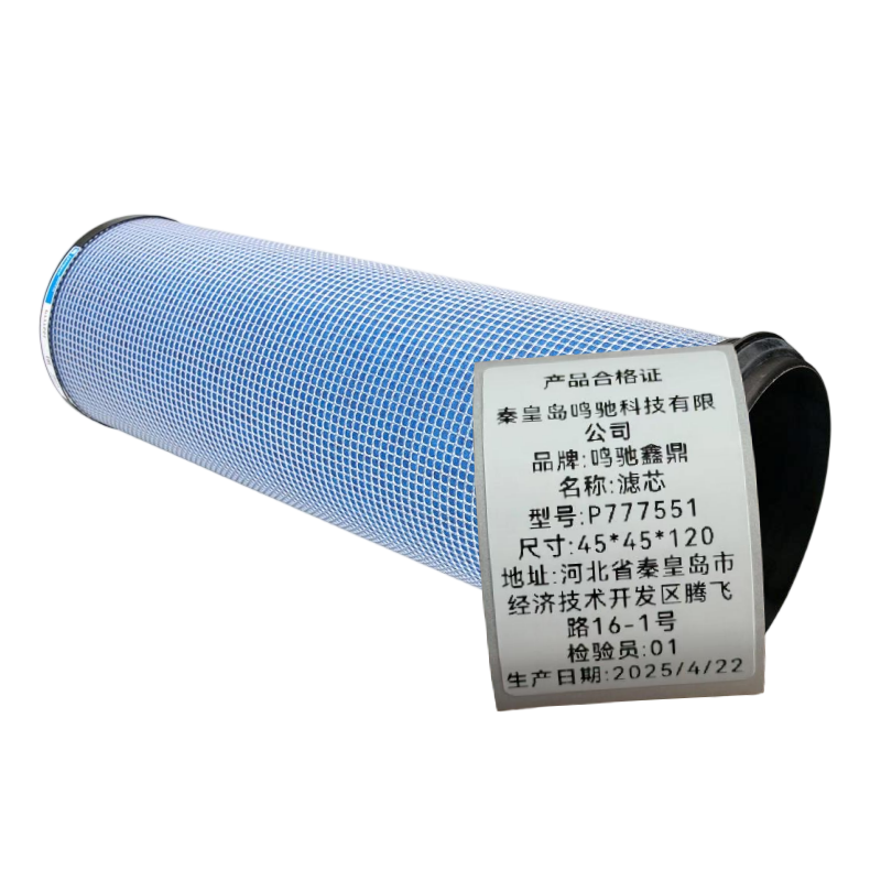 鸣驰鑫鼎 滤芯 P777551 个高清大图