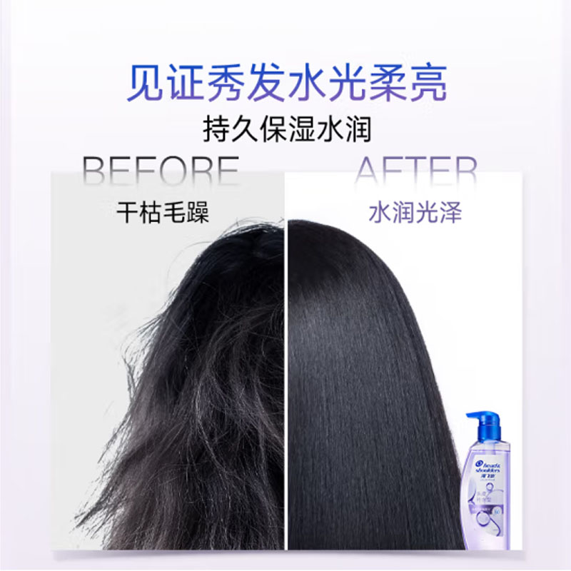 海飞丝 头皮护理洗发水补水去屑 360g透明质酸玻尿酸洗发露洗发膏高清大图