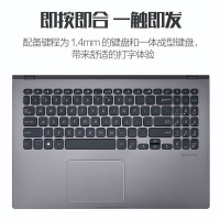 华硕(ASUS)顽石6代FL8700FJ8565游戏本i7-8565U 8G 1TB+128GB固态 MX230独显2G 15.6英寸轻薄本游戏i7商务笔记本手提电脑 灰色定制版