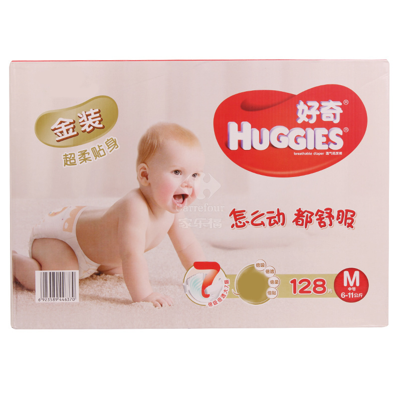 好奇(Huggies)金装超柔贴身纸尿裤箱装中号120片+中号8片(7-11kg)