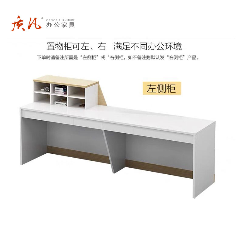 苏宁 质凡 木质简约办公拼色前台接待服务台 2400x600x750/1050mm高清大图