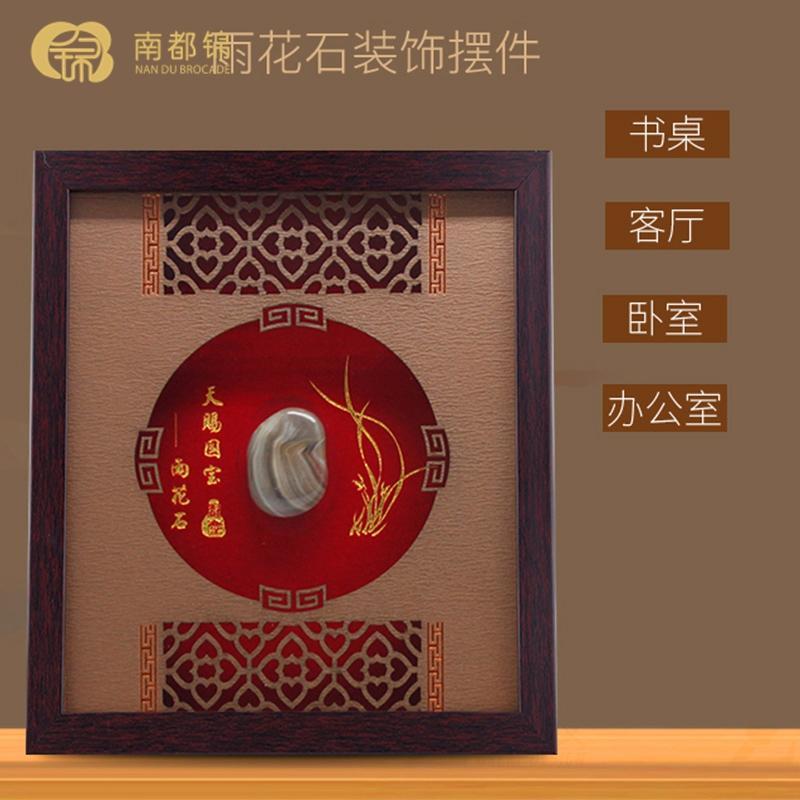 南都锦 南京雨花石摆件 中国风特色桌面商务会议文创特色高清大图