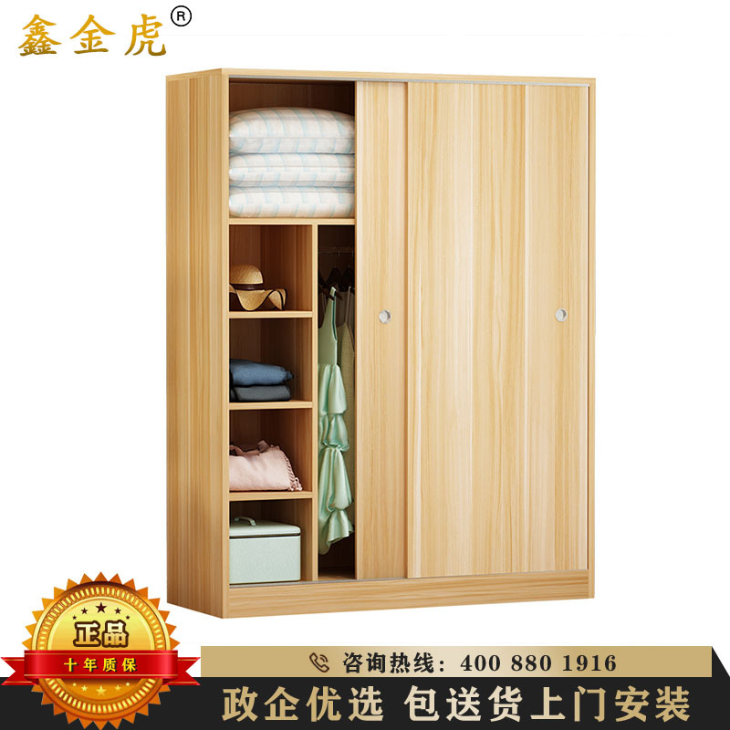 鑫金虎 办公家具简约现代新款推拉门储物柜超大容量移门衣柜人造板2门大衣橱( 暖白色 柚木色 白枫色备注)