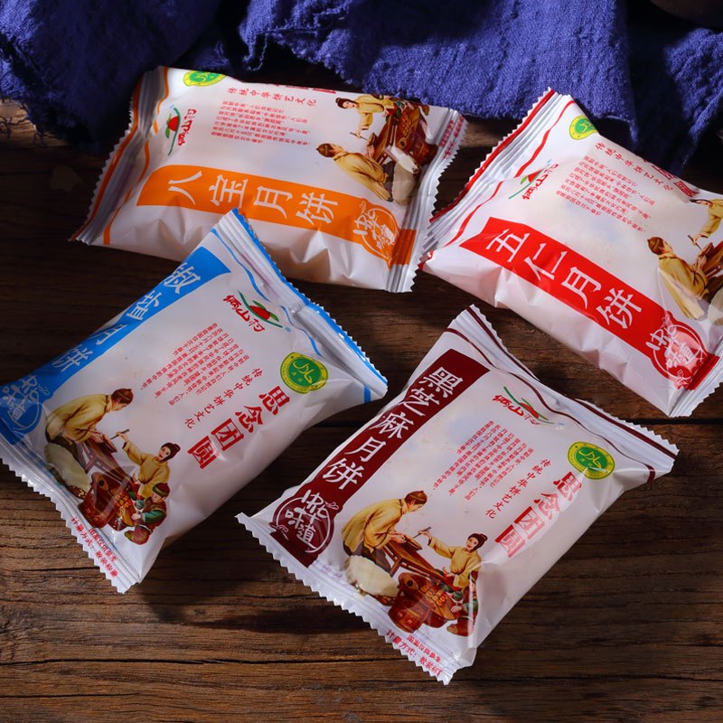 俩山村传统老式酥皮月饼多口味五仁月饼大白皮糕点零食清真月饼礼盒山东特产苏式月饼散装黑芝麻月饼椒盐月饼