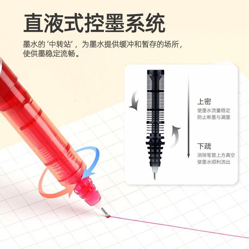 百乐(PILOT)BXC-V5-R-BGD0.5mm可换墨胆(环保版)子插盖式中性笔(计价单位:支)红色
