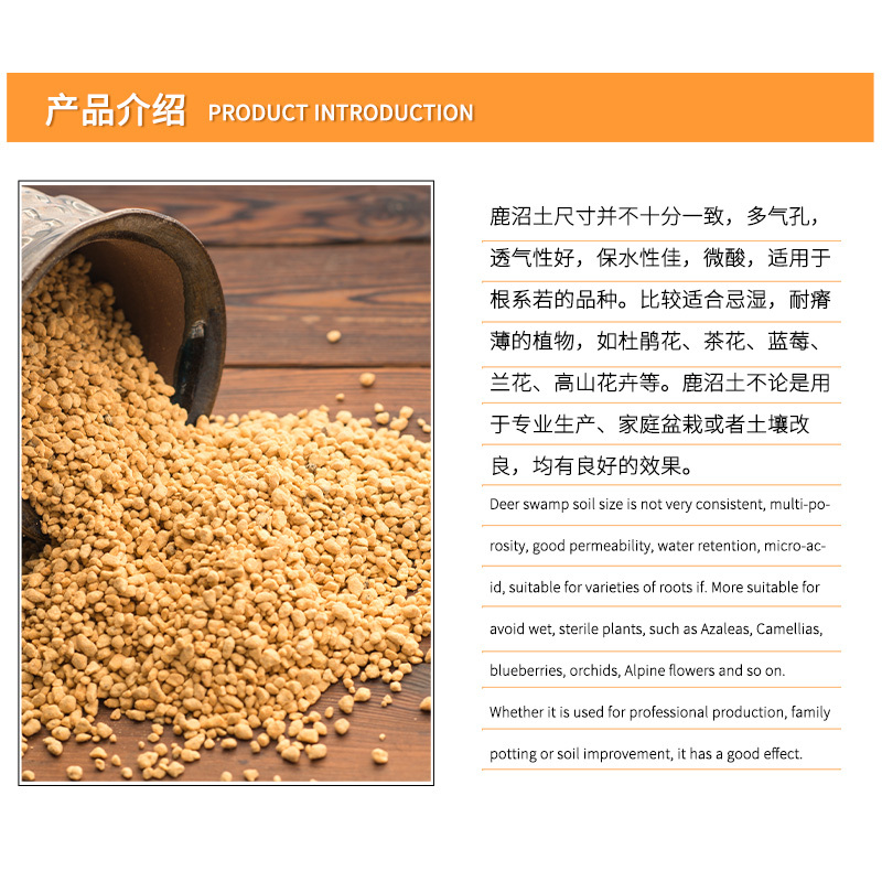 悦芳华园艺用品悦芳华鹿沼土园艺花卉铺面陶粒硅藻土多肉土专用营养土特价 价格图片品牌报价 苏宁易购芸竹家居专营店
