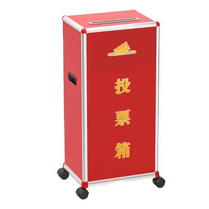 义尊 投票箱 B099 个高清大图