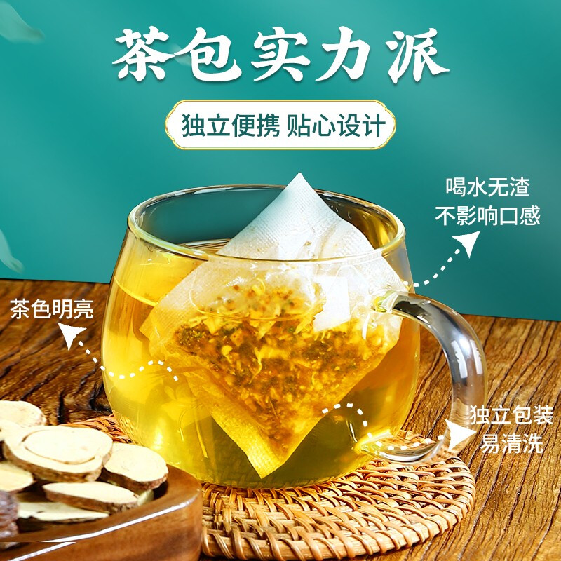 北京同仁堂蒲公英菊花决明子茶高清大图