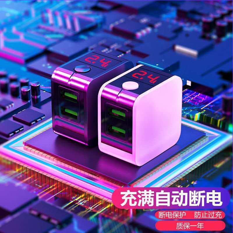 手机充电器头智能数显自动断电苹果安卓快充华为vivooppo手机通用|黑色 自动断电数显充电器