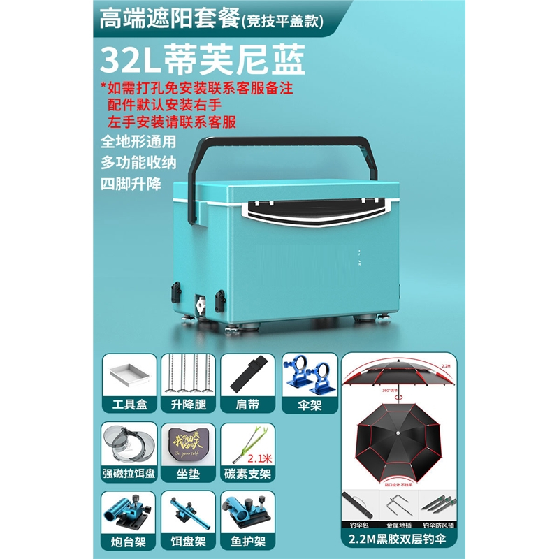 钓箱钓鱼箱全套多功能钓鱼桶可坐台钓野钓装备渔具