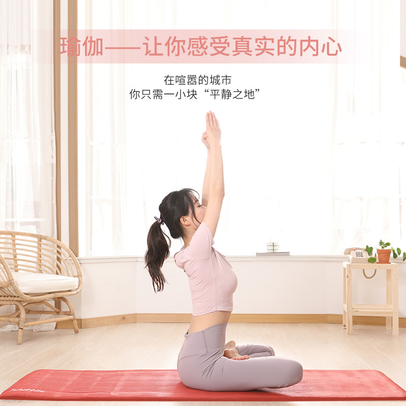 铁人NBR瑜伽垫加宽加长男女健身垫初学者防滑瑜珈垫地垫子家用