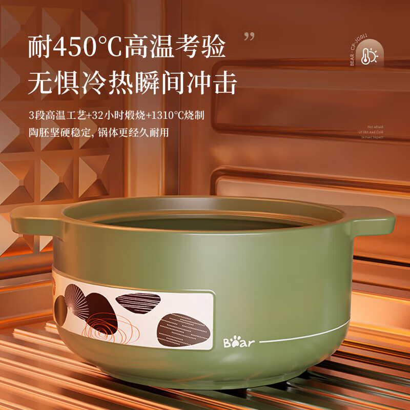 小熊砂锅家用燃气炖锅煲汤炖汤陶瓷锅明火灶陶瓷[1.8L]CP-JG011-P01高清大图