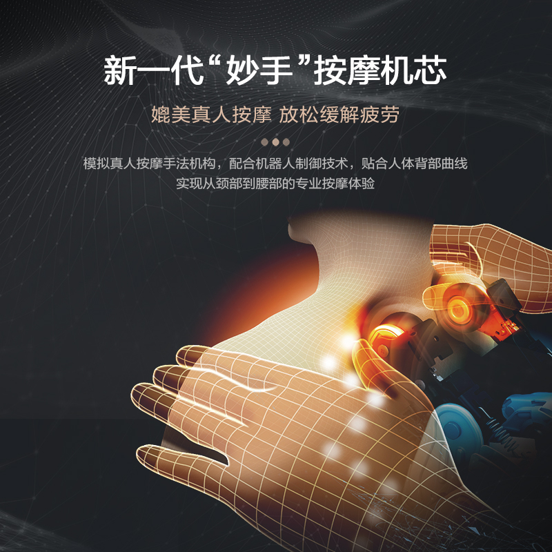 松下按摩椅EP-MA32-K492按摩椅家用全身太空舱全自动智能电动豪华沙发高清大图
