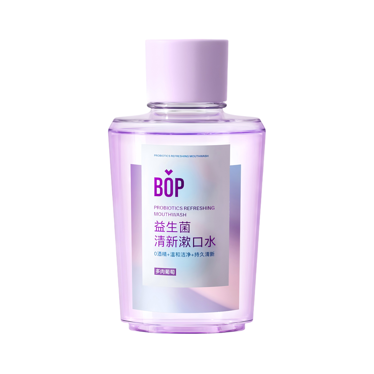 BOP波普专研益生菌清新漱口水多肉葡萄250ml.
