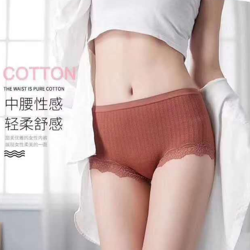 [1条装]日式收腹提臀内裤女中高腰透气女士三角裤蕾丝性感女士内裤