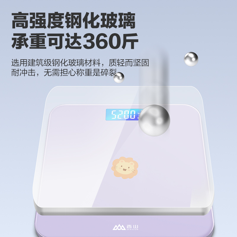 香山电子称体重秤体脂秤家用精准的充电人体体脂小型称重减宿舍