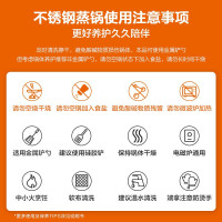 苏泊尔(SUPOR)蒸锅304不锈钢三层蒸笼加厚复底大汤锅家用蒸鱼馒头巧易取磁炉通用 26cm SZ26V4送隔热手套