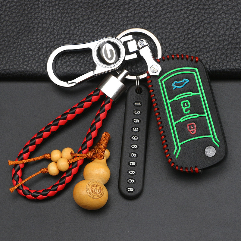 阿特莱车用钥匙包