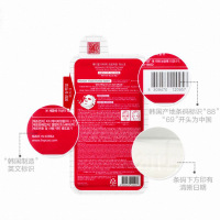 美迪惠尔mediheal 弹力乳液面膜 面贴膜;滋润营养 25ml*10片