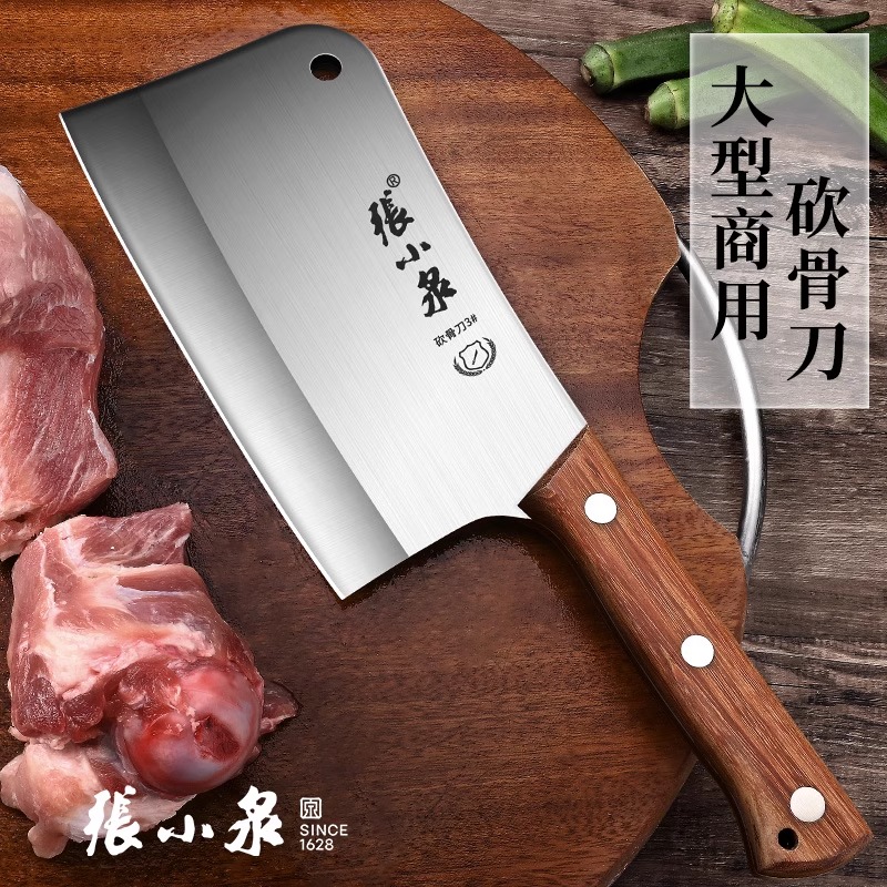 张小泉专业砍骨头刀屠夫不锈钢刀具加厚重型斩骨剁骨刀坎骨刀8138高清大图