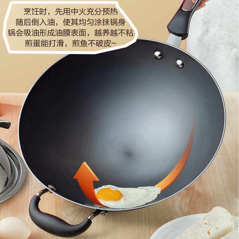 爱仕达 炒锅 铁锅/无涂层 34cm精铁圆底炒菜锅 新三代锈不了炒煎锅 燃气明火专用CF34J6WG