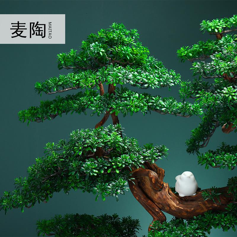 美帮汇仿真新中式迎客松盆景绿植客厅酒店家居玄关装饰品样板间软装摆件高清大图