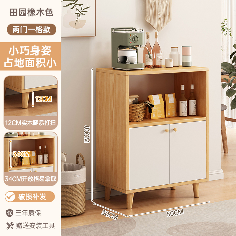 餐边柜橱柜茶水柜置物柜家用靠墙边柜客厅立柜收纳架小柜子储物柜矮柜餐边柜