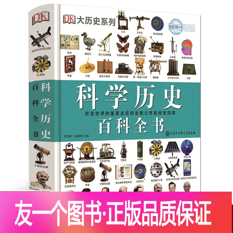 物理百科全书 报价行情 排行 品牌 参数 怎么样 图片 商家 苏宁易购