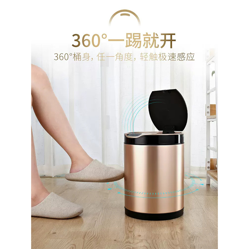 JAH洁安惠感应垃圾桶家用客厅卫生间创意自动智能电动厕所厨房带盖大号