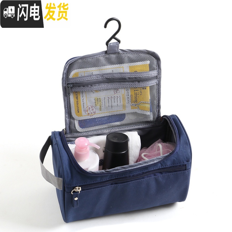 三维工匠洗漱包旅行男士便携出差大容量简约化妆包女收纳包防水迷彩洗漱袋高清大图