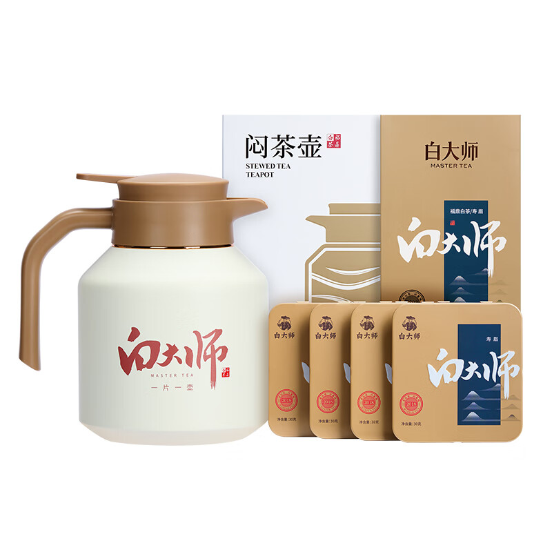 白大师 闷茶壶1个+2018年寿眉小方片120g(30gx4盒) / 套
