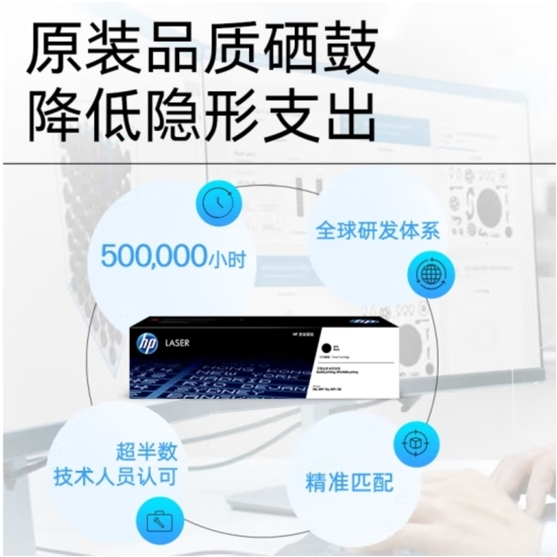 惠普(HP)CF502A/202A原装黄色硒鼓 标准容量 适用惠普m254、m281系列及m280nw打印机