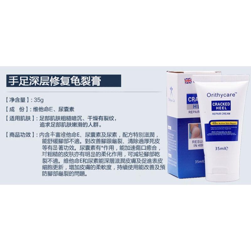 美国乐呋手脱皮套装乐防干裂脱皮脚裂膏呋脚后跟干裂龟裂霜手足美国原装套装