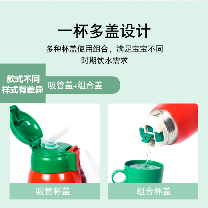 杯具熊不锈钢保温杯