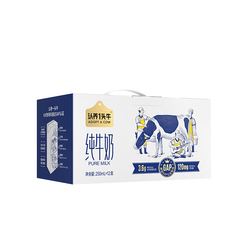 认养一头牛3.6g蛋白纯牛奶全脂纯奶利乐砖250ml*12盒*1提