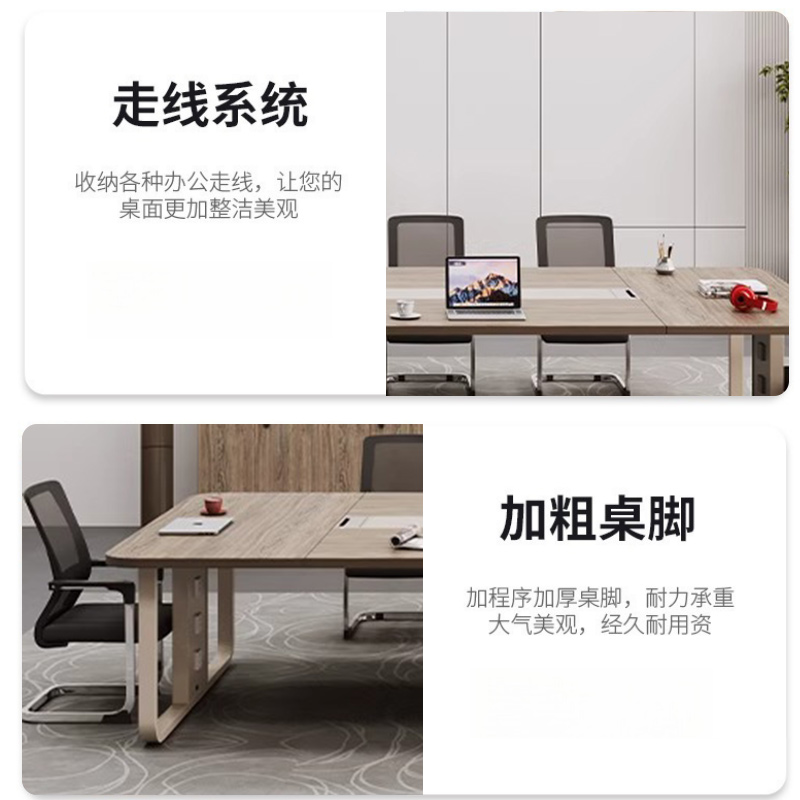 豫龙都 会议桌 1.8m 张高清大图