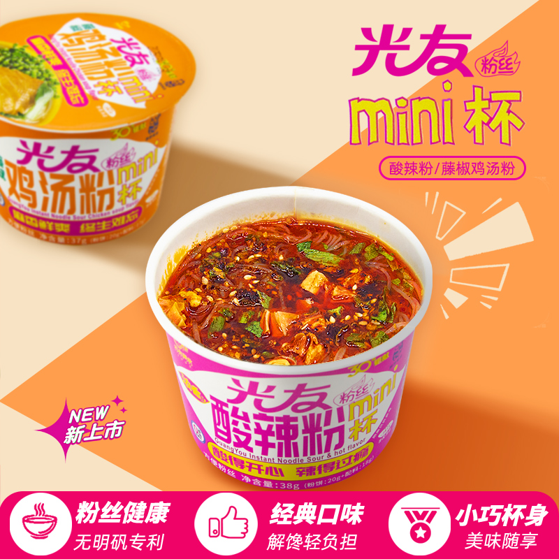 光友粉丝酸辣粉min杯38g*12杯整箱装高清大图