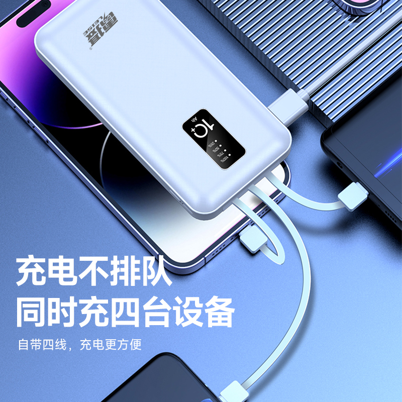 雷摄(LEISE) ZJSX01 充电宝10000mAh大容量 自带四线手机支架可上飞机高清大图
