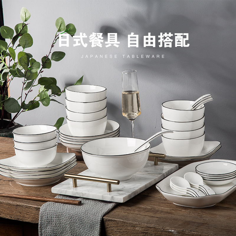 顺心优 简约陶瓷圆盘菜盘 8英寸/个高清大图