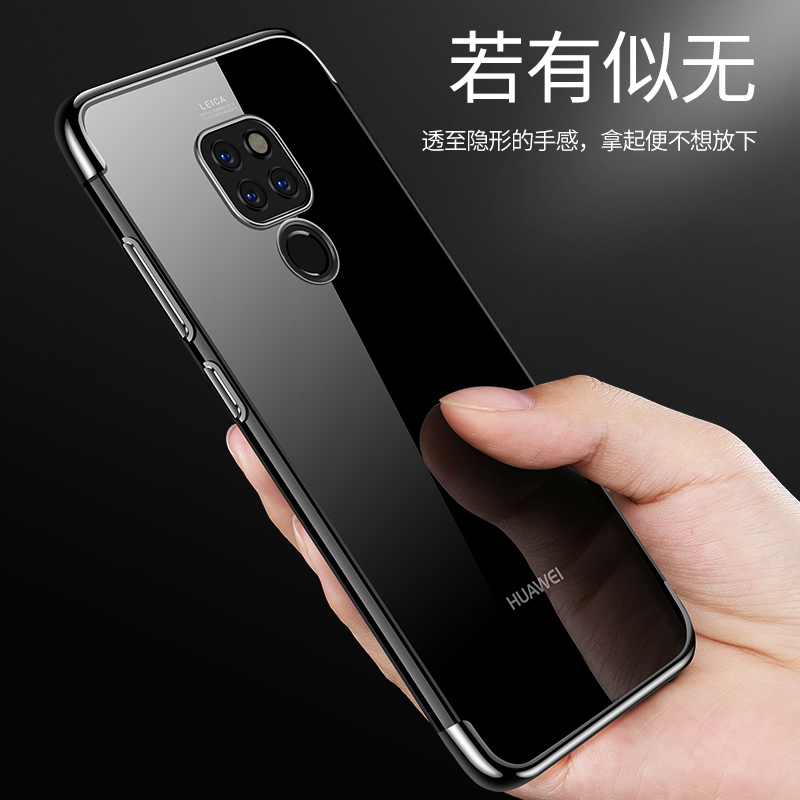 圣幻 华为Mate30手机壳P40pro高档mate20套潮牌硅胶时尚创意透明保护套轻薄网红玻璃P30pro男女款防摔
