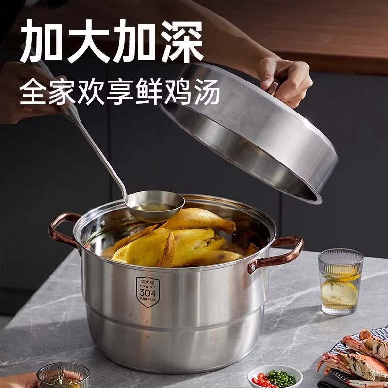 炊大皇蒸锅家用304不锈钢三层大蒸锅多功能蒸笼 电磁炉燃气灶专用高清大图