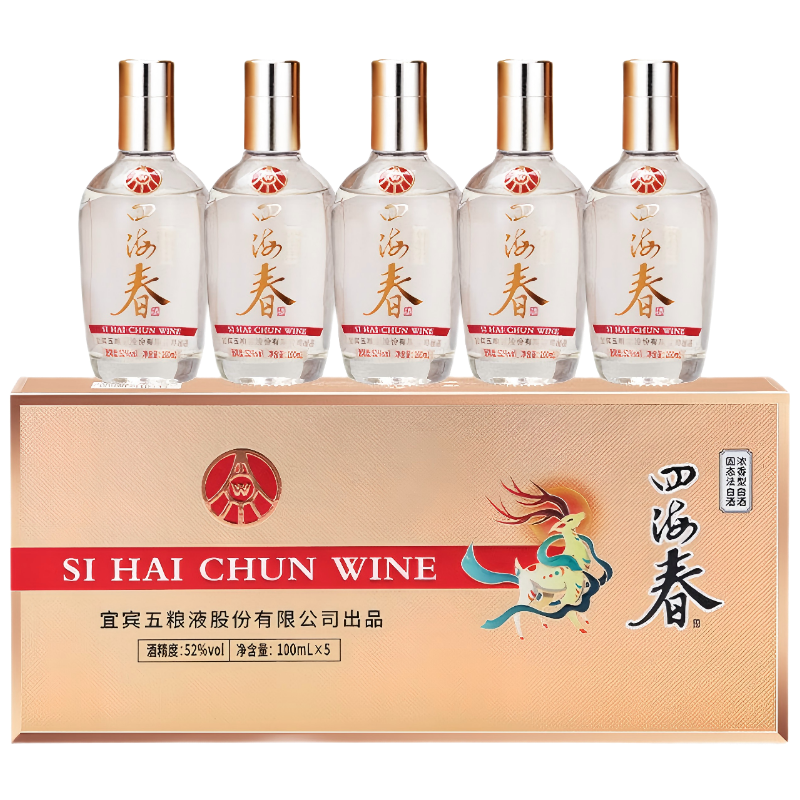 五粮液股份出品四海春小金条礼盒100ml*5瓶高清大图
